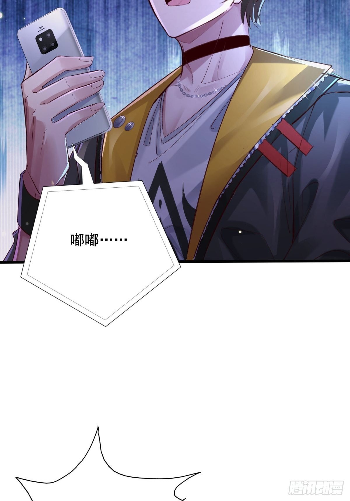 第82回 和童倩再起争执