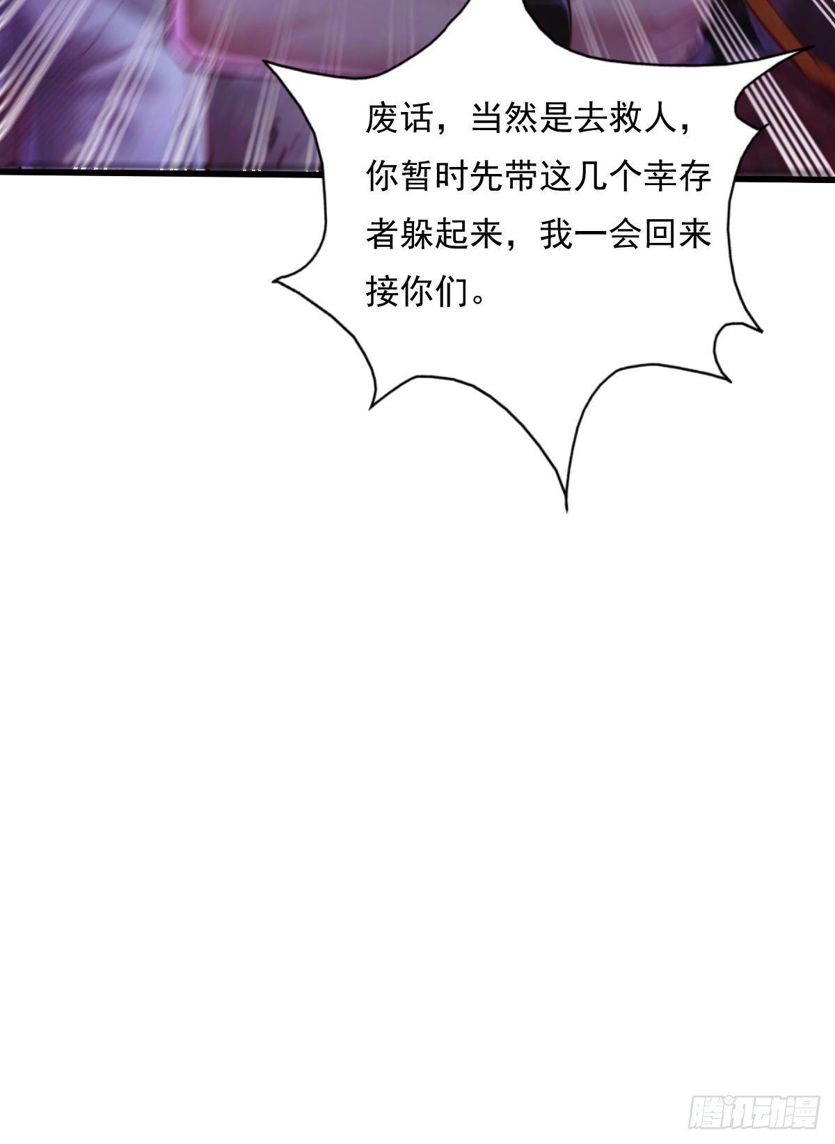 第82回 和童倩再起争执