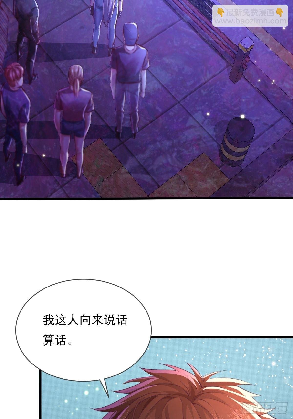 第82回 和童倩再起争执