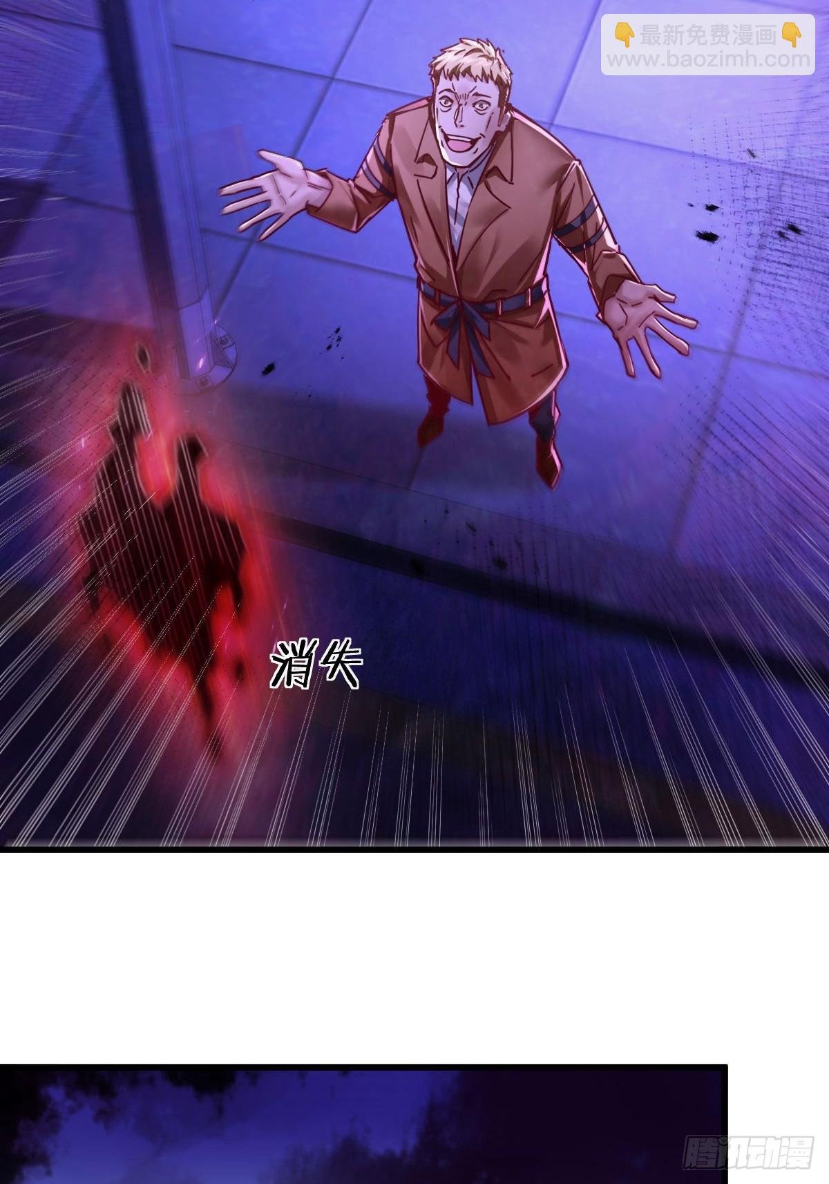第83回 路灯下的鬼