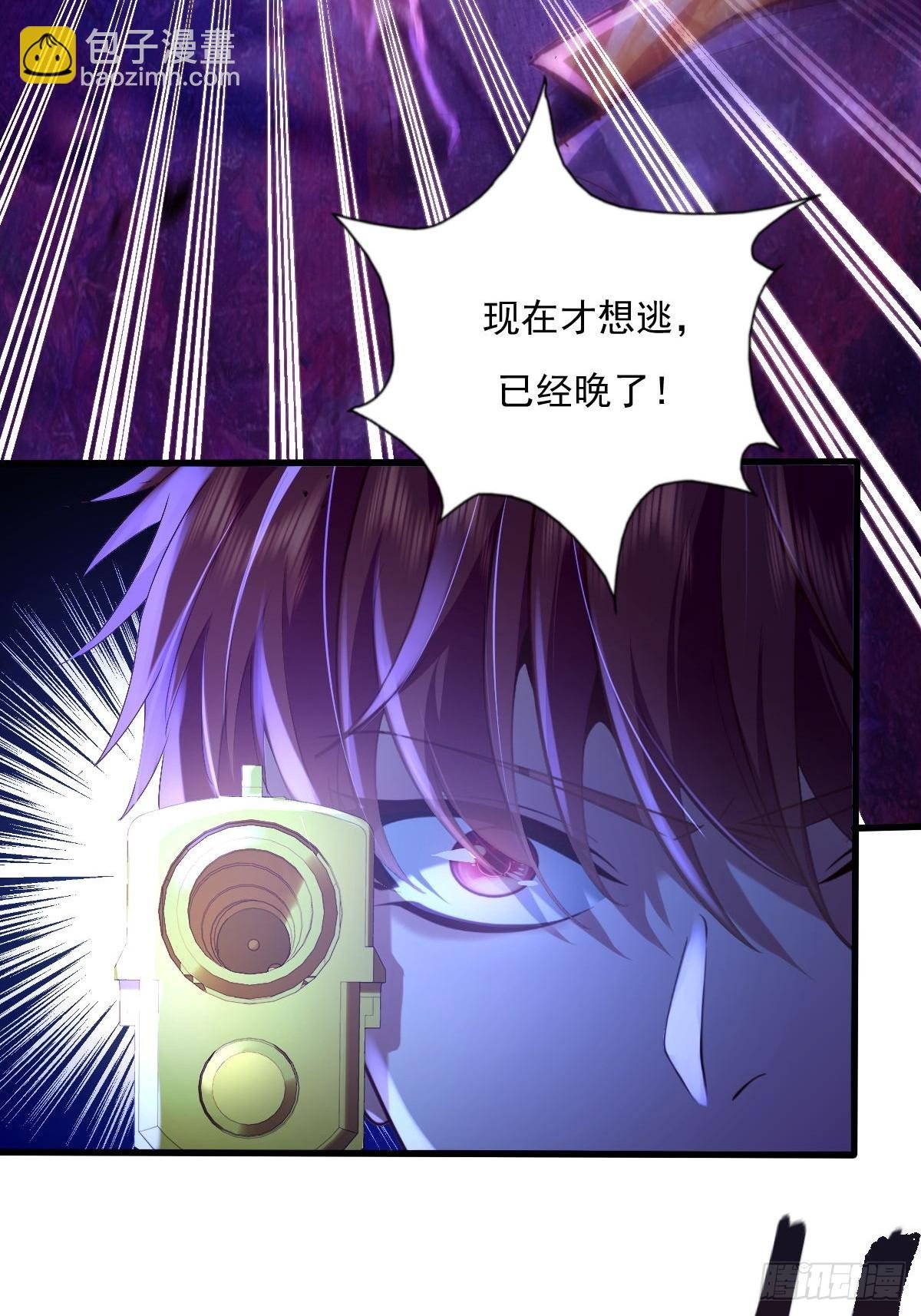第84回 王岳出现