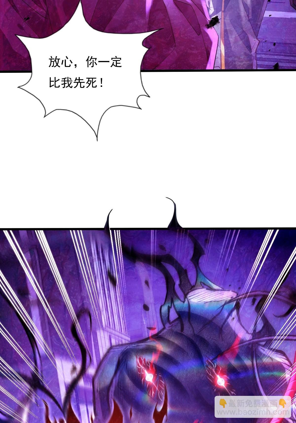 第84回 王岳出现