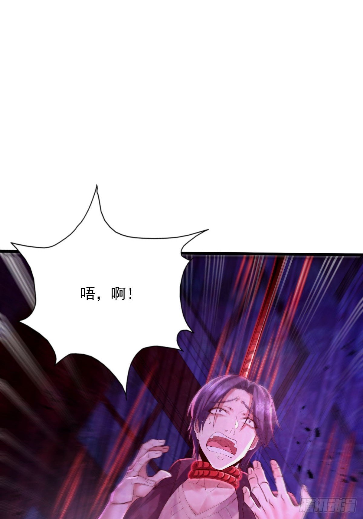 第85回 他想拉我一起死？