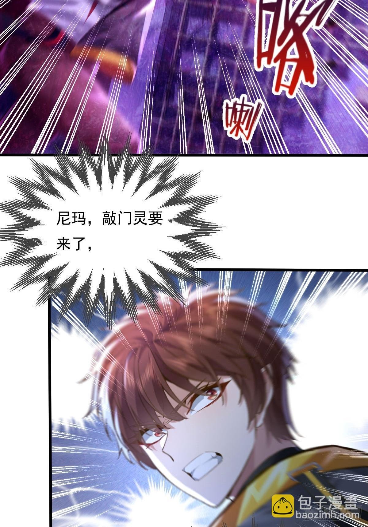 第85回 他想拉我一起死？