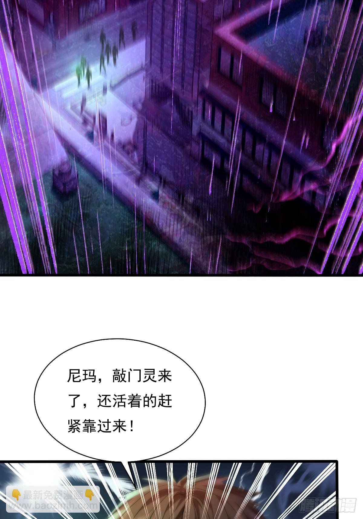 第86回 逃出灵域
