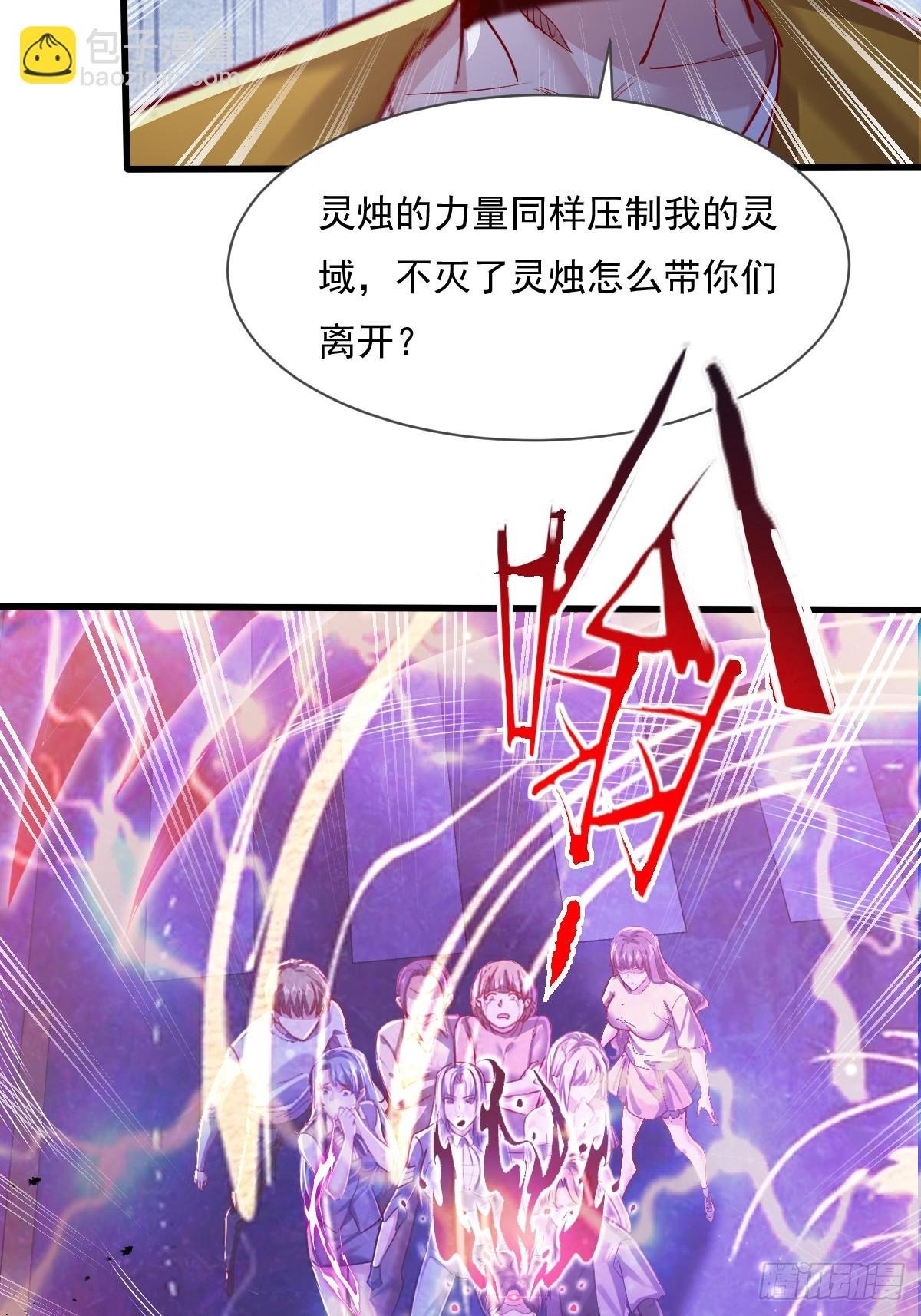 第86回 逃出灵域