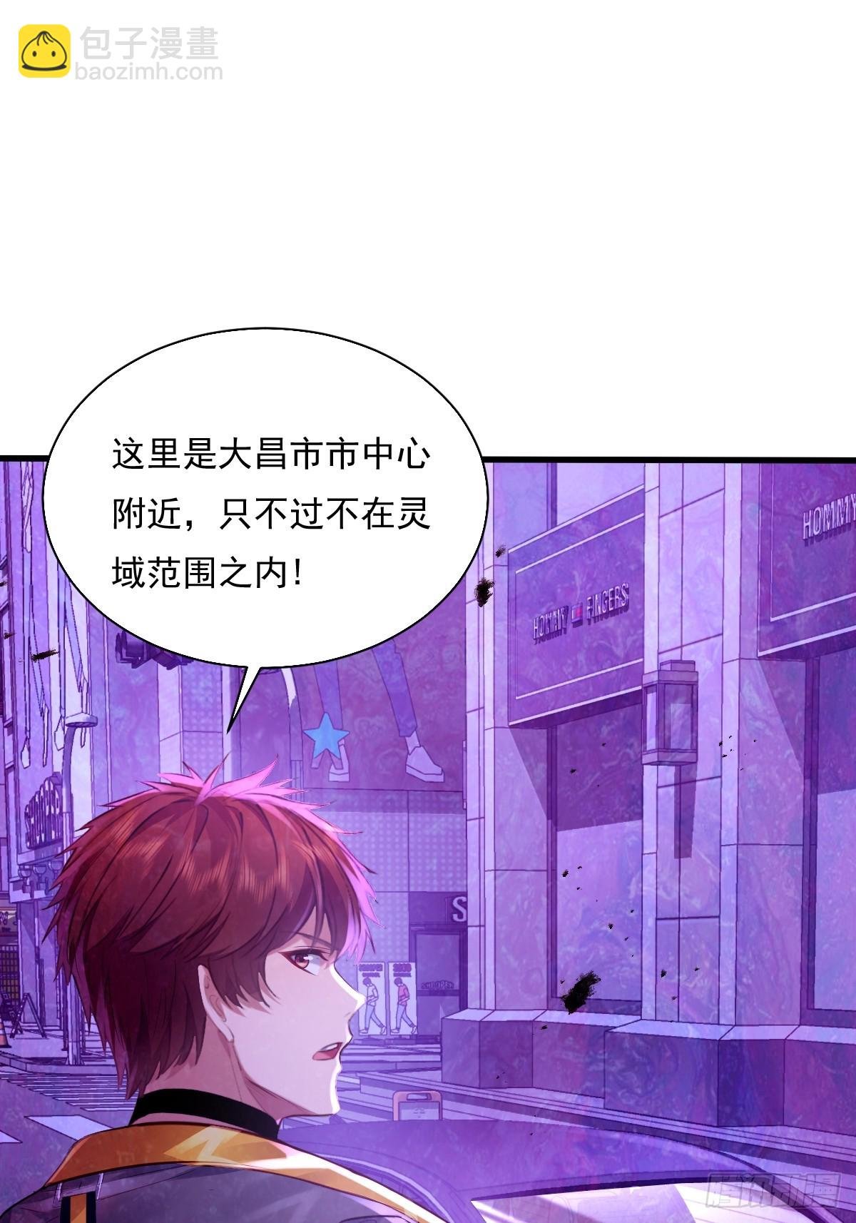 第86回 逃出灵域