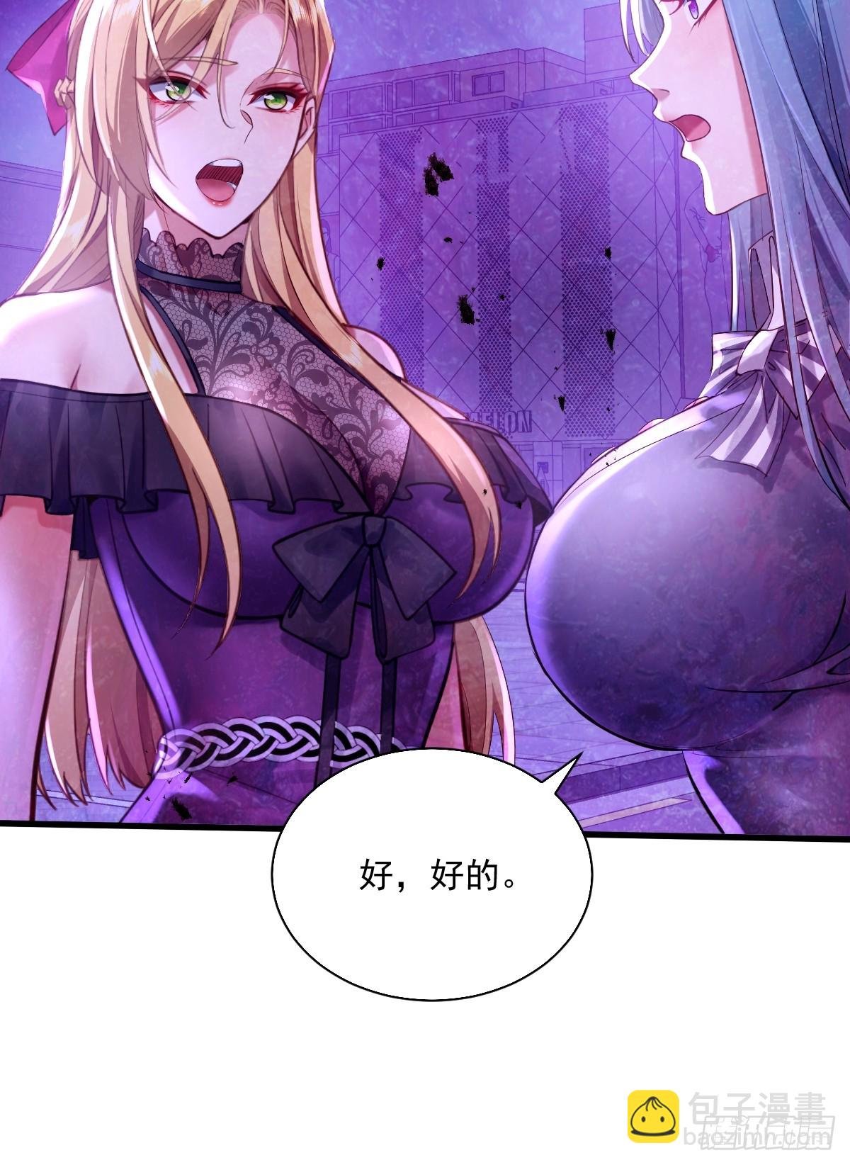 第86回 逃出灵域