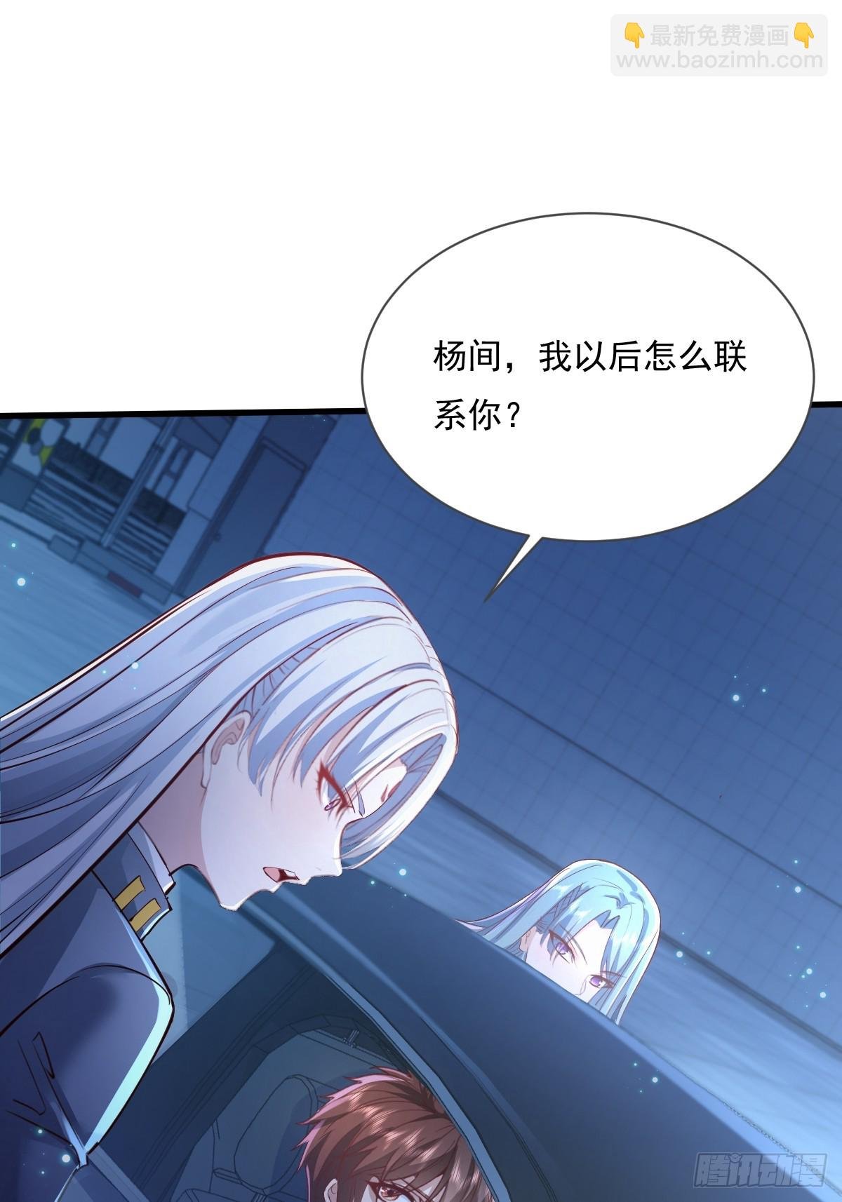 第86回 逃出灵域