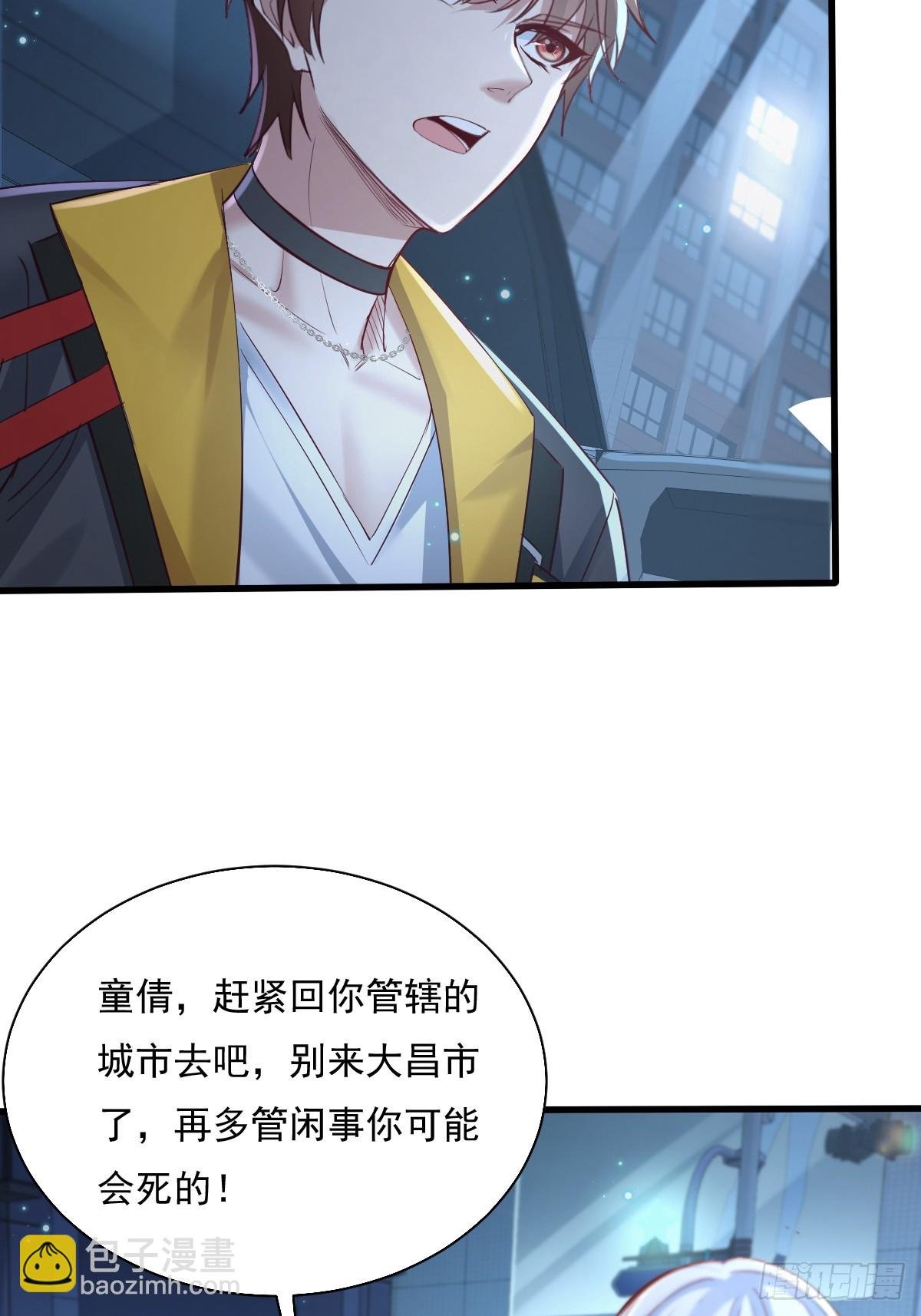 第86回 逃出灵域