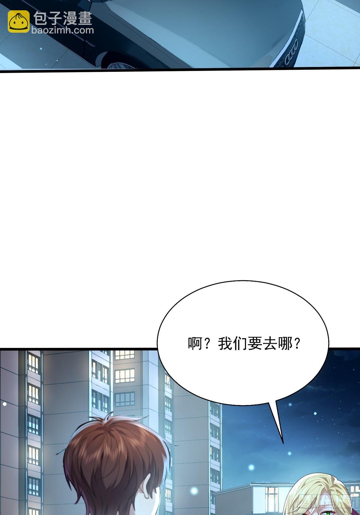 第87回 黄金！美女！大别墅！