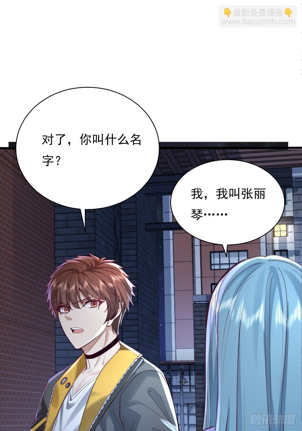 第87回 黄金！美女！大别墅！