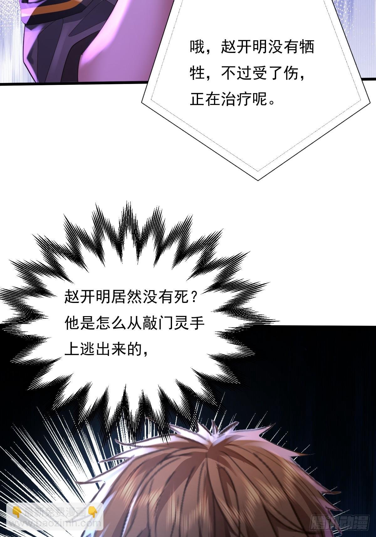 第87回 黄金！美女！大别墅！