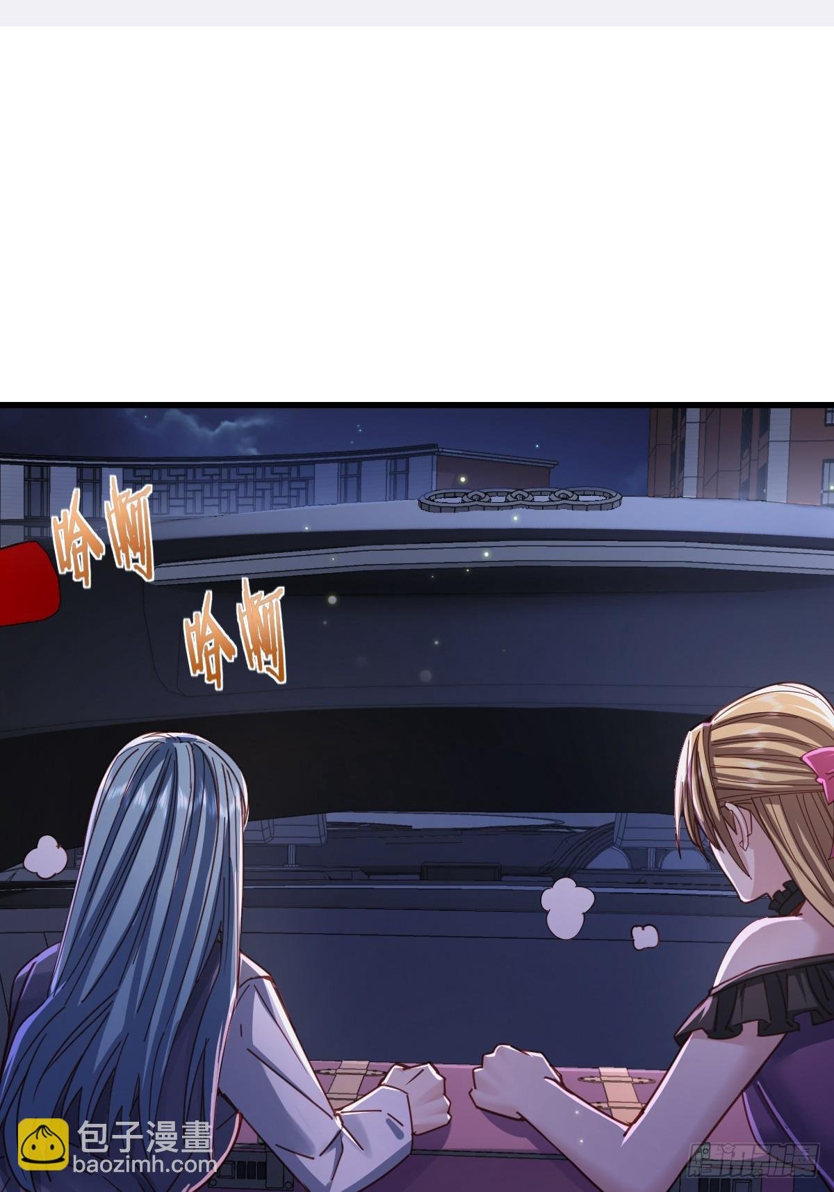第87回 黄金！美女！大别墅！