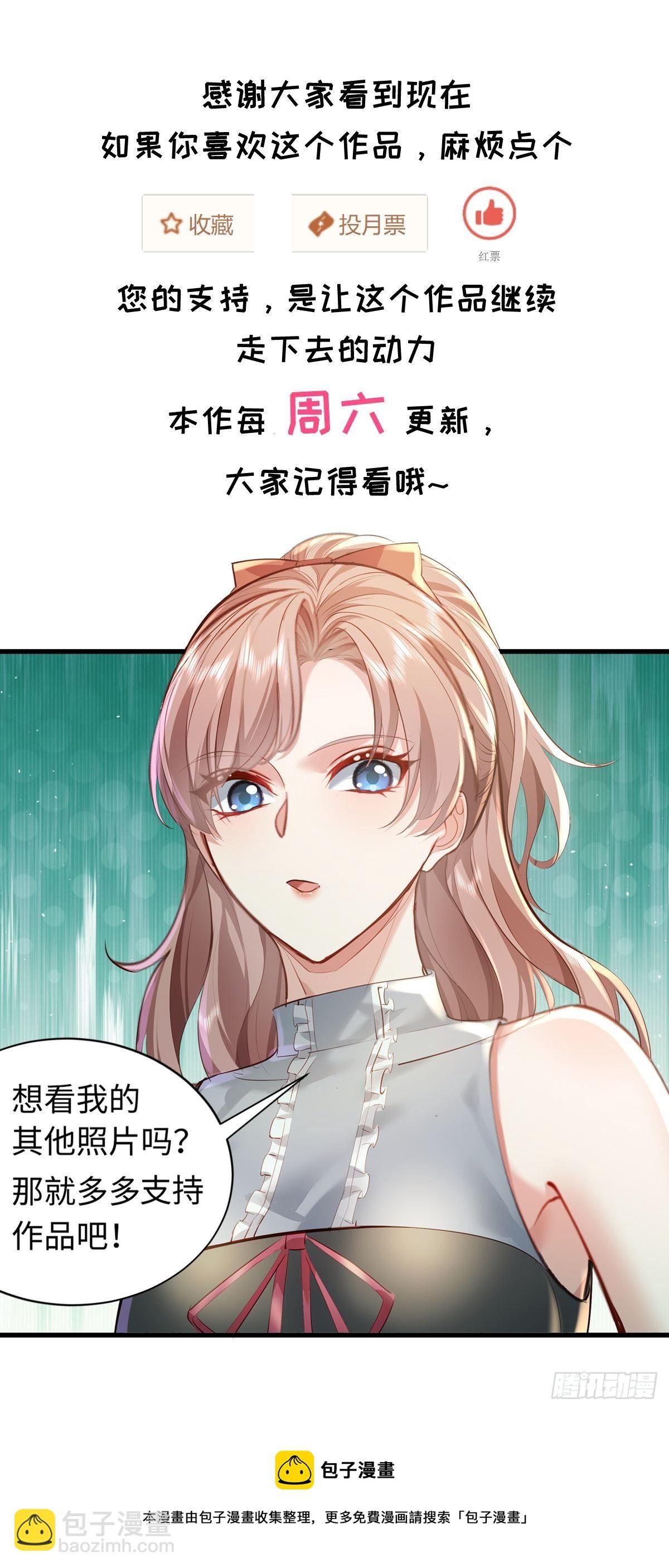 第87回 黄金！美女！大别墅！