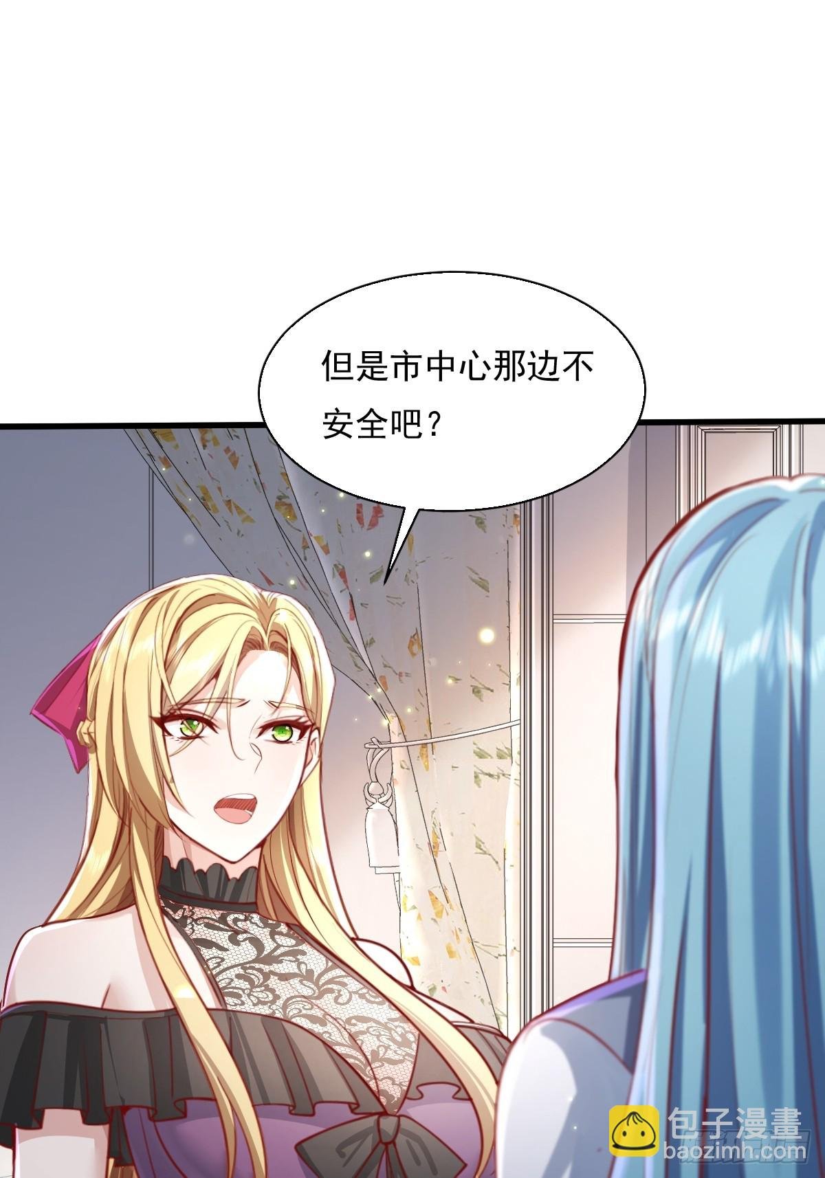 第88回 这宅子也太诡异了