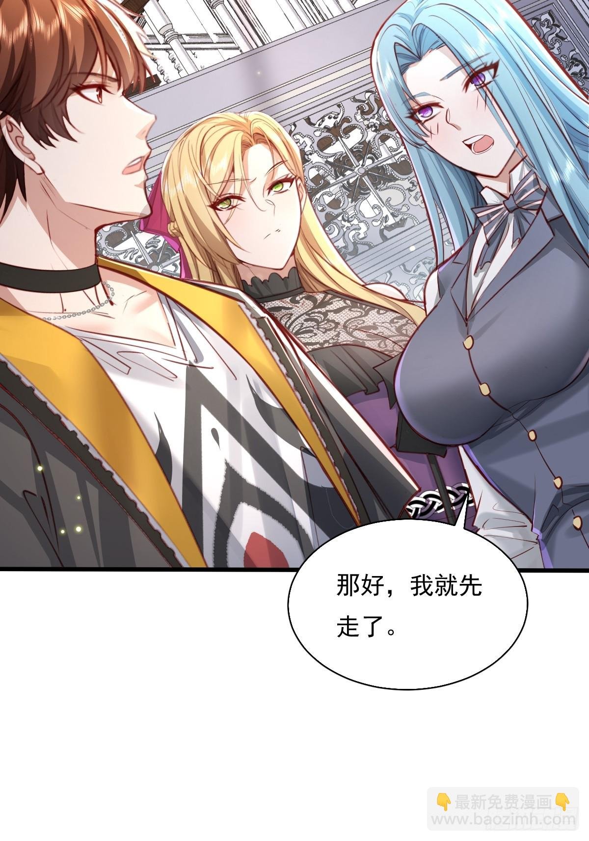 第88回 这宅子也太诡异了
