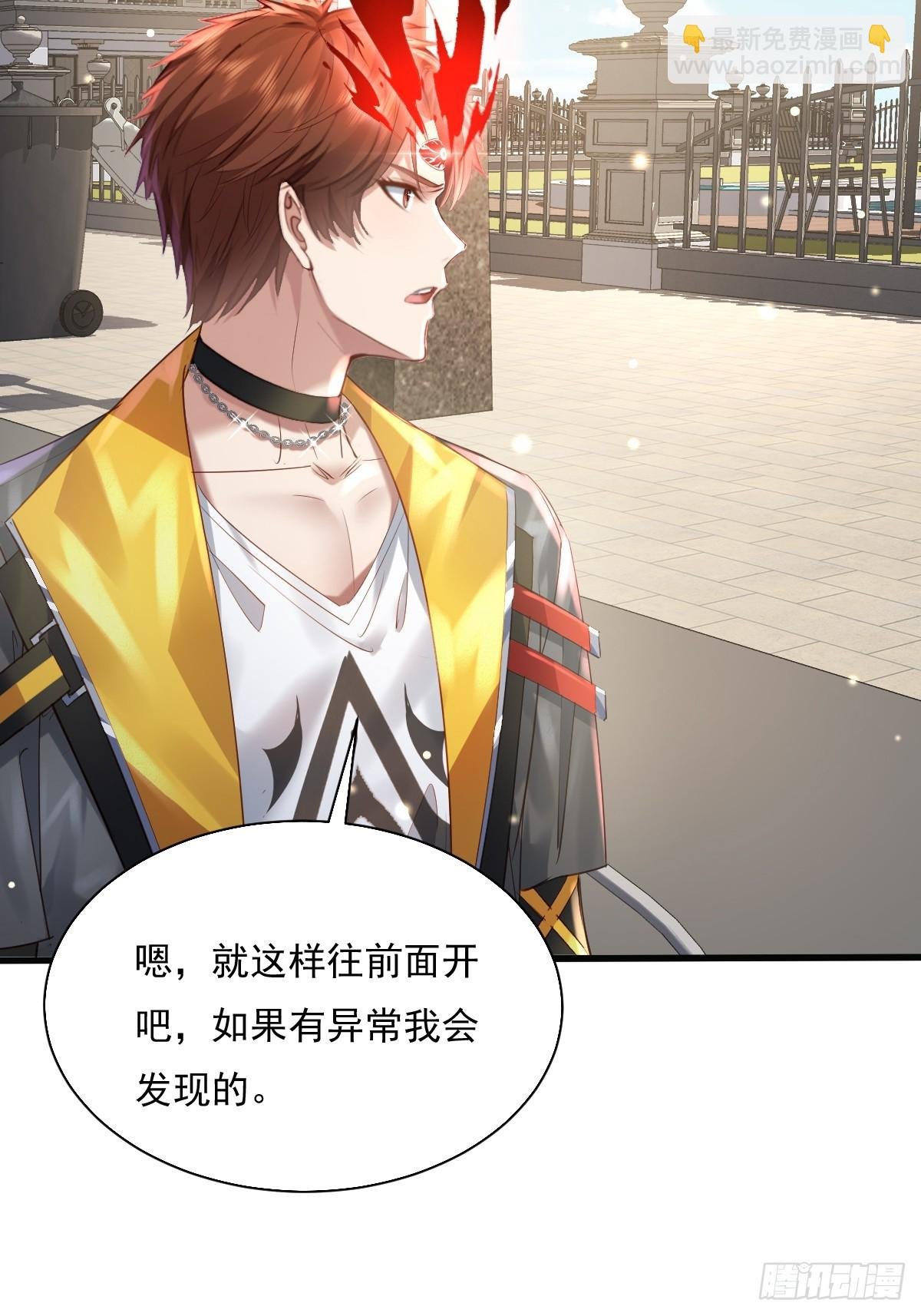 第88回 这宅子也太诡异了