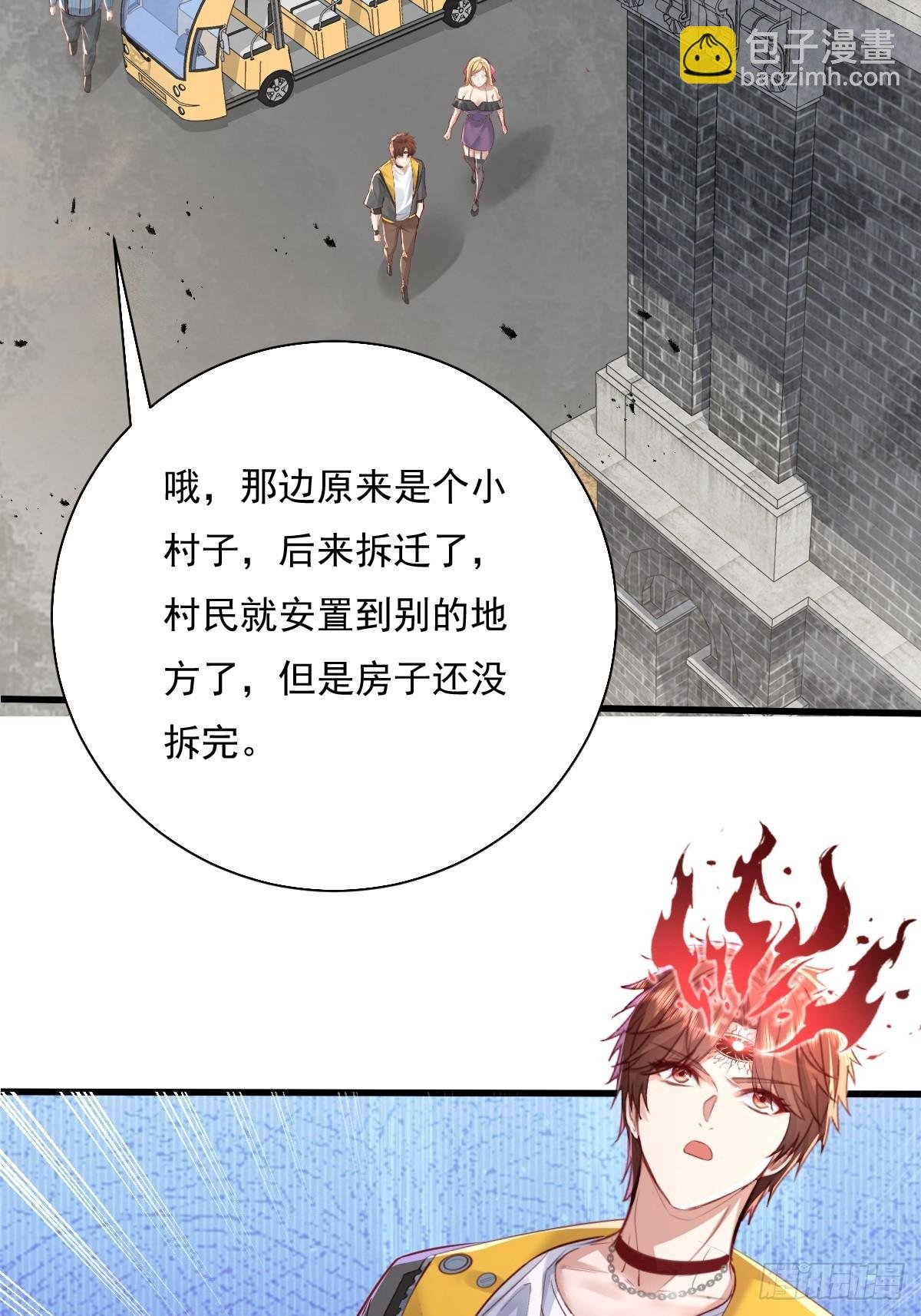 第88回 这宅子也太诡异了
