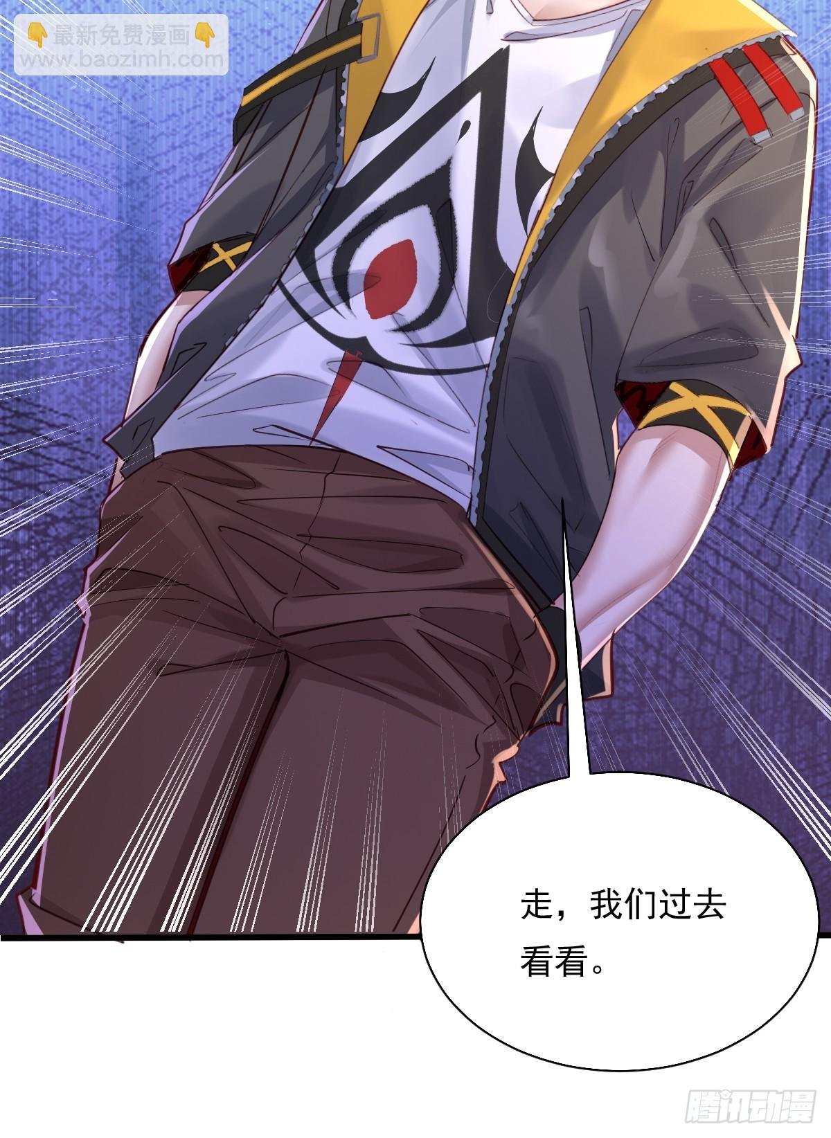 第88回 这宅子也太诡异了