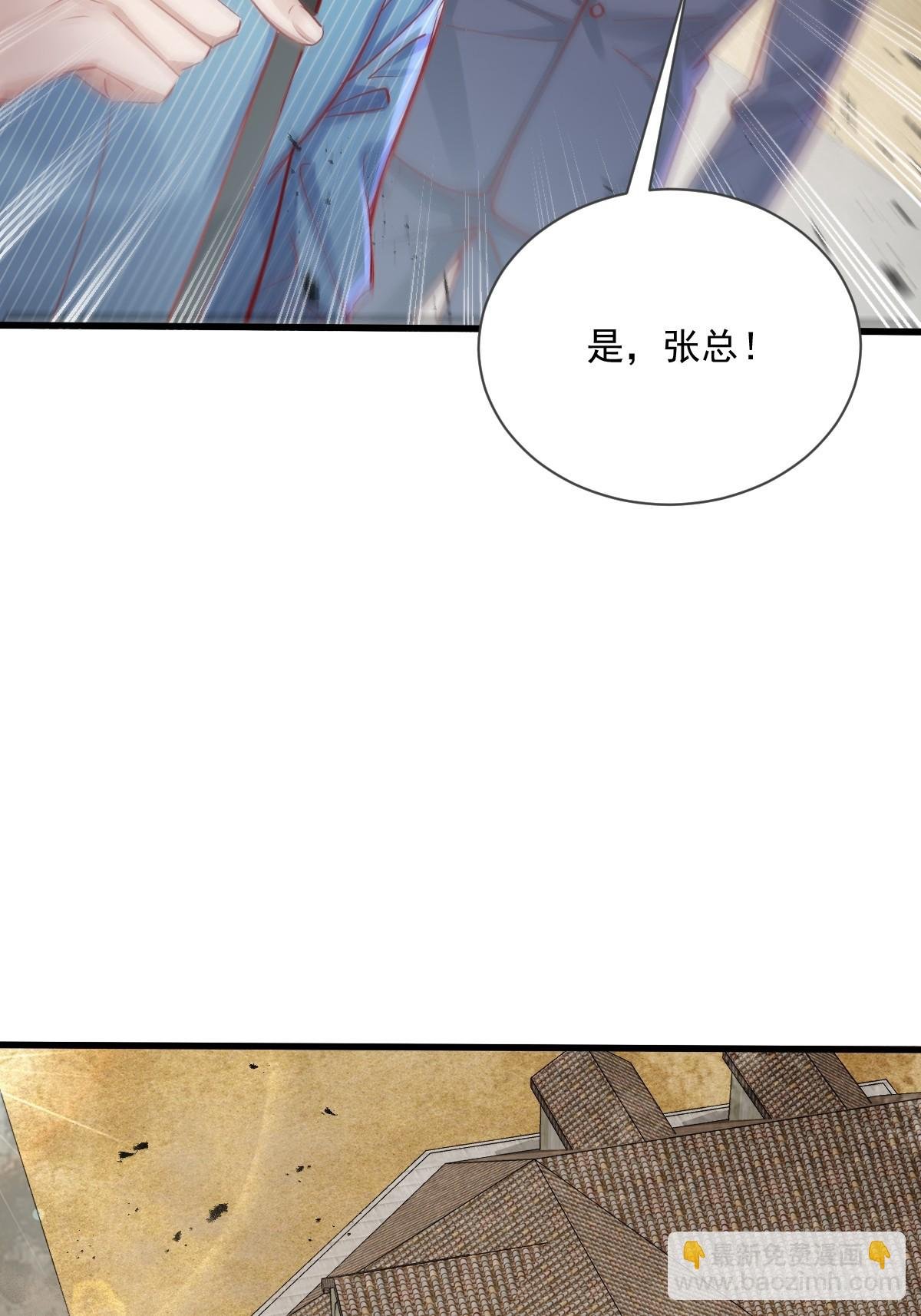 第88回 这宅子也太诡异了