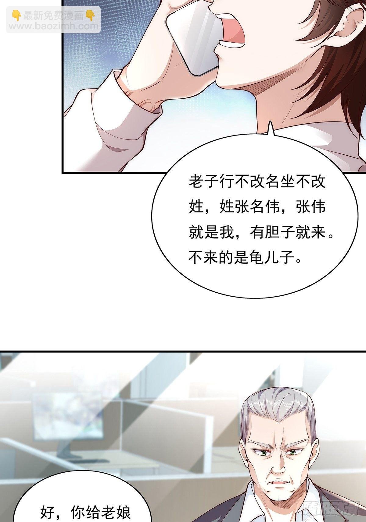 第8话 专业坑基友