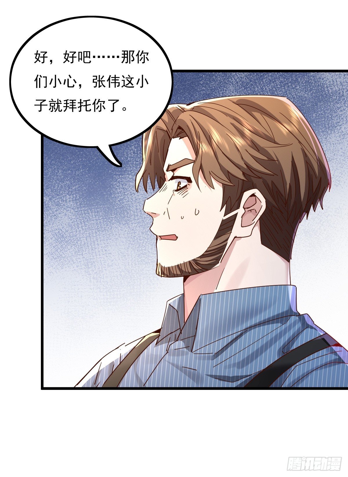 第89回 神秘的镜子