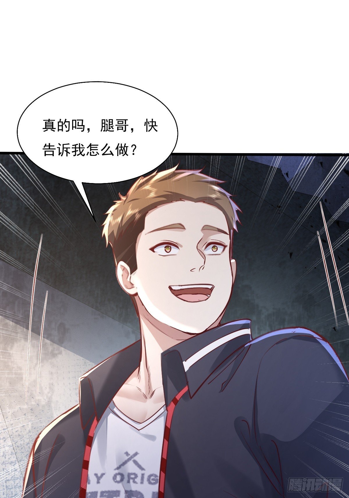 第90回 我有一个大胆的想法