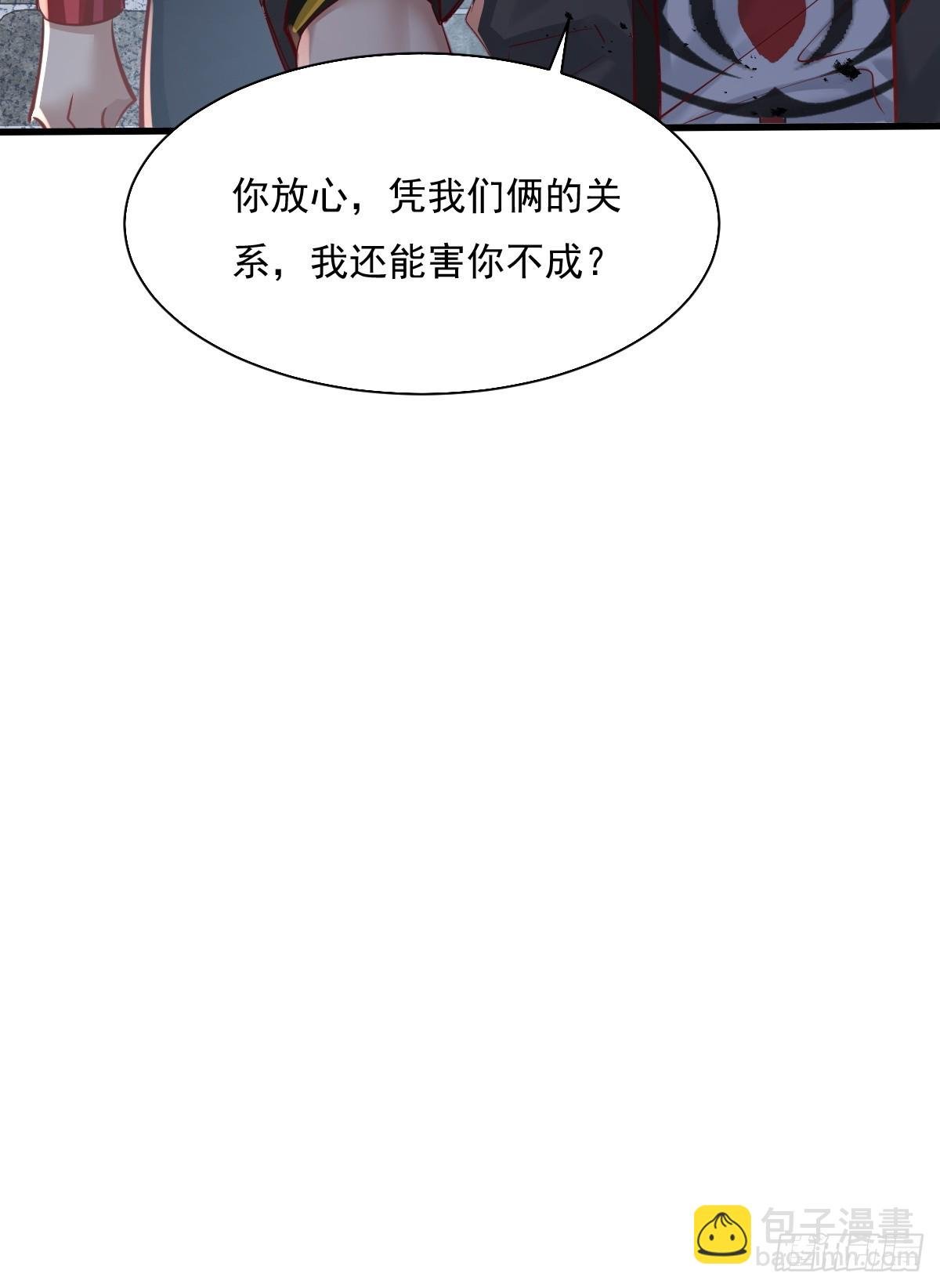 第90回 我有一个大胆的想法