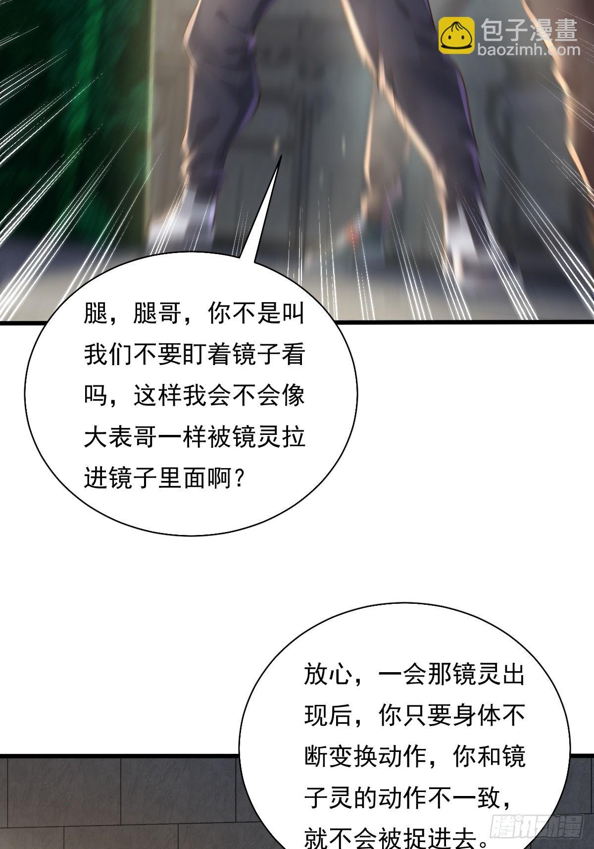 第90回 我有一个大胆的想法