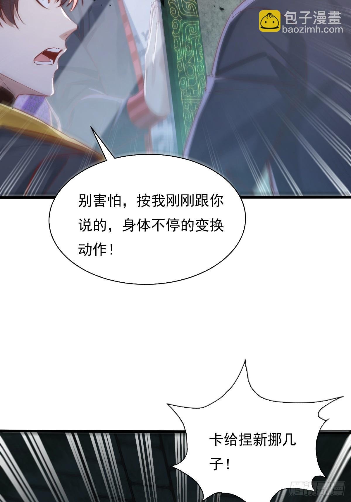 第90回 我有一个大胆的想法
