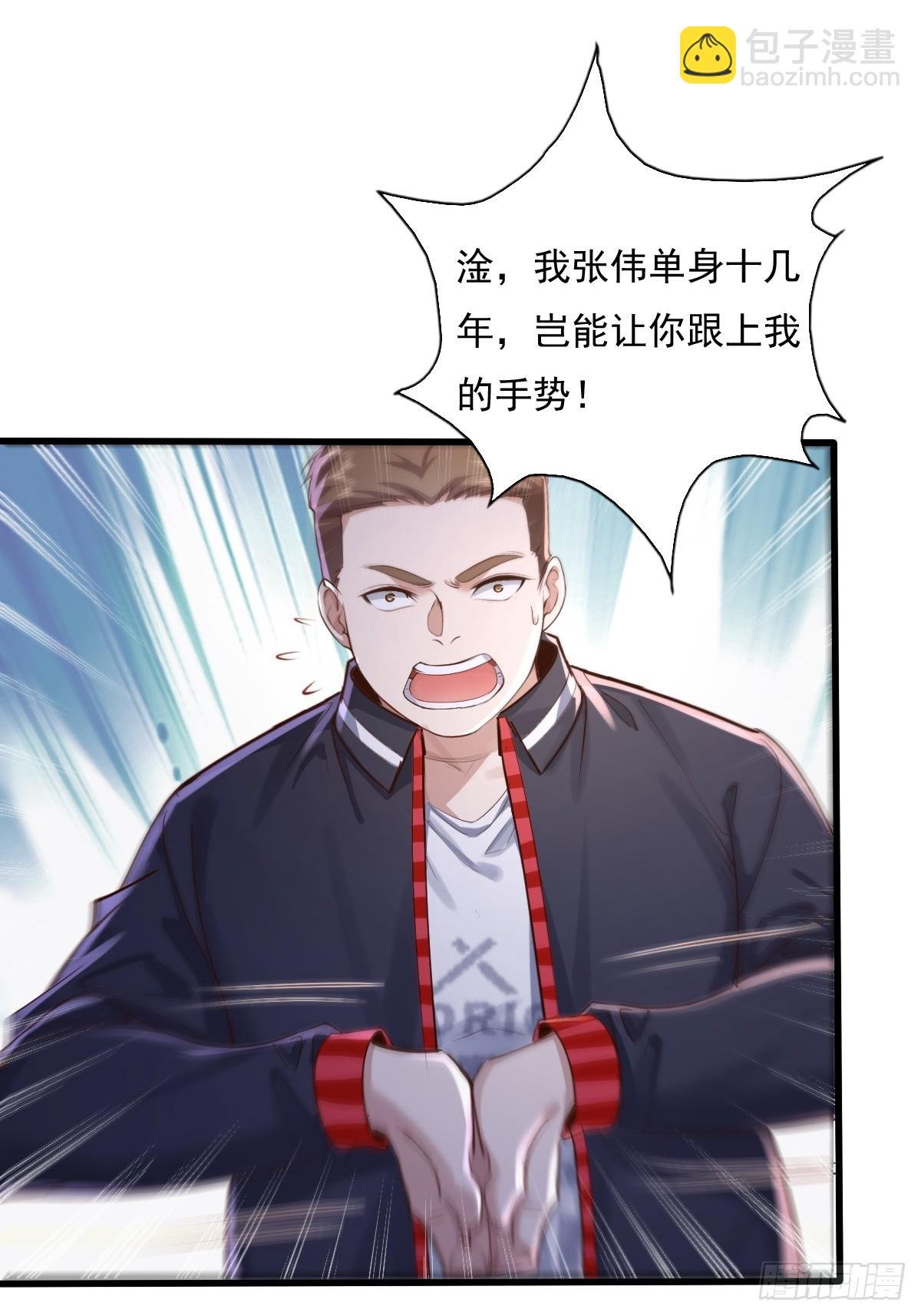第90回 我有一个大胆的想法
