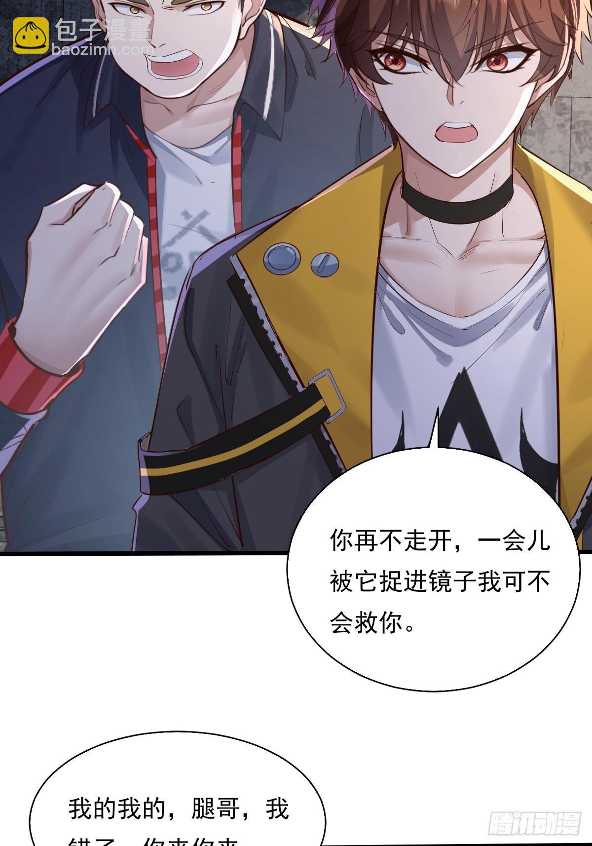 第90回 我有一个大胆的想法
