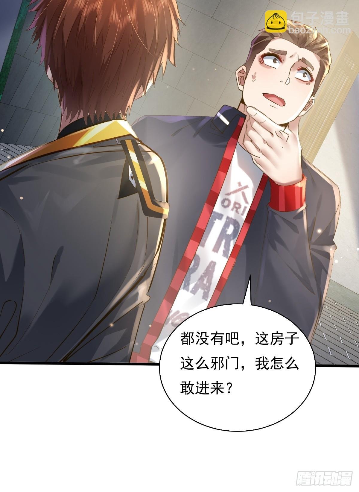 第90回 我有一个大胆的想法