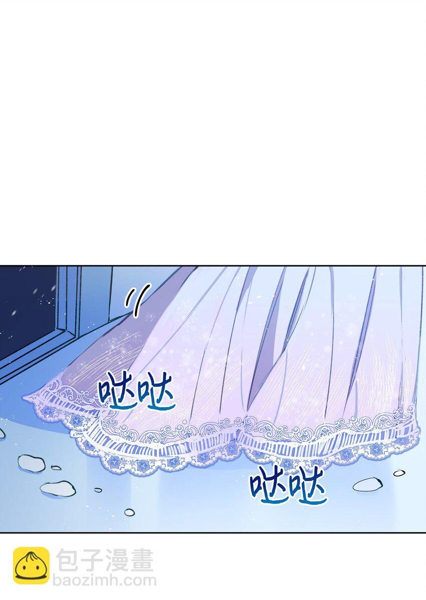 001 酷寒魔女