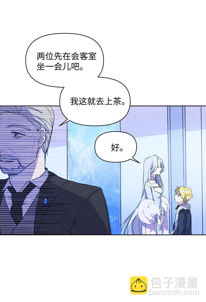 001 酷寒魔女