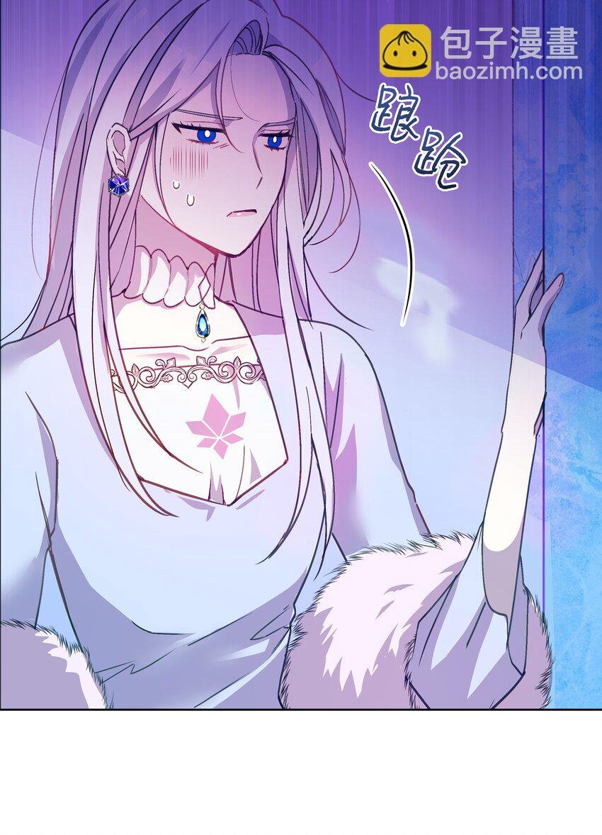 001 酷寒魔女