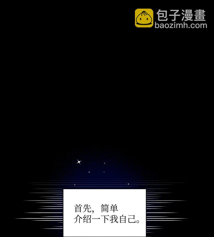 001 酷寒魔女