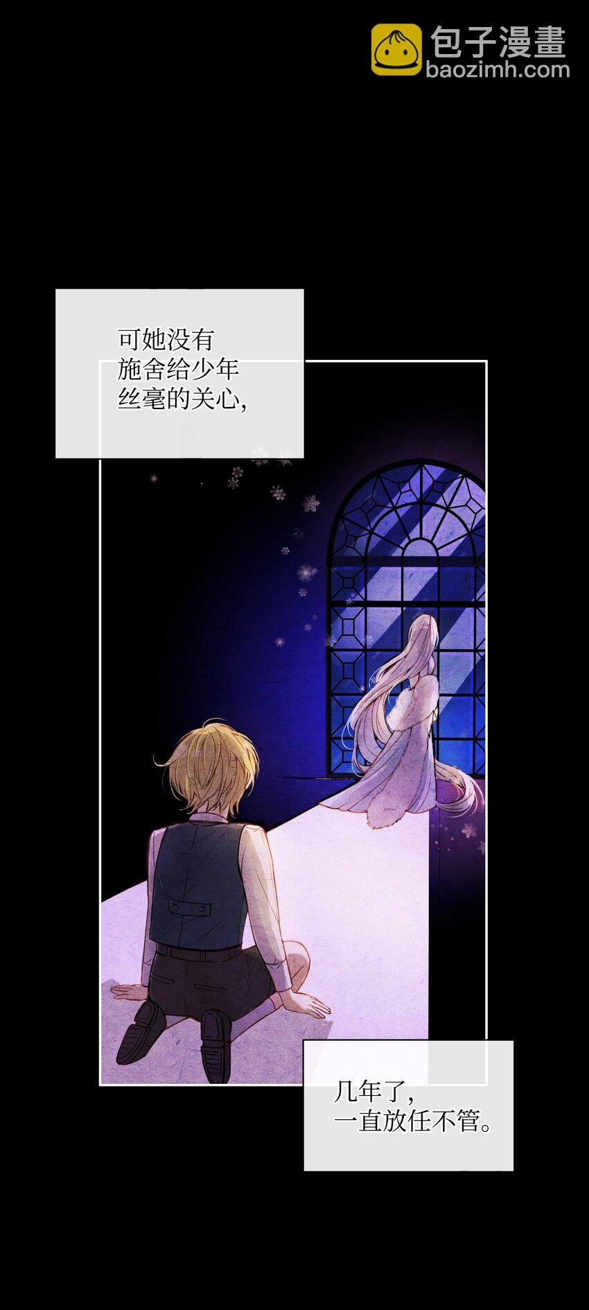 001 酷寒魔女