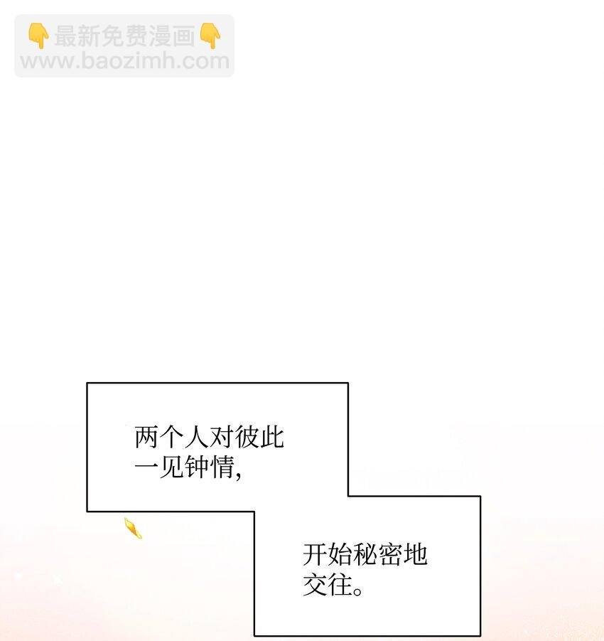 001 酷寒魔女