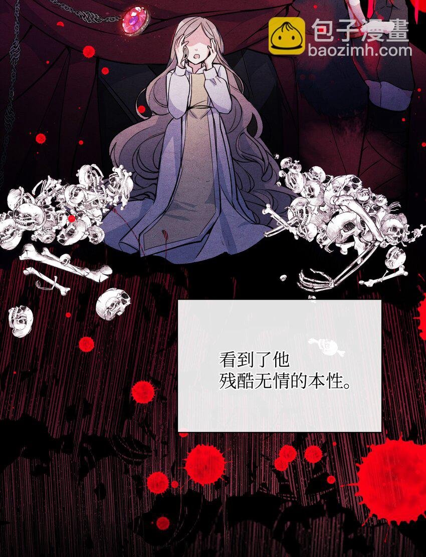 001 酷寒魔女