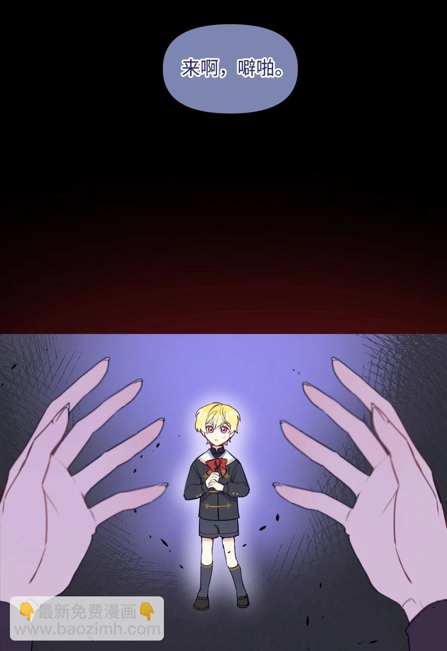 010 你不是殿下！