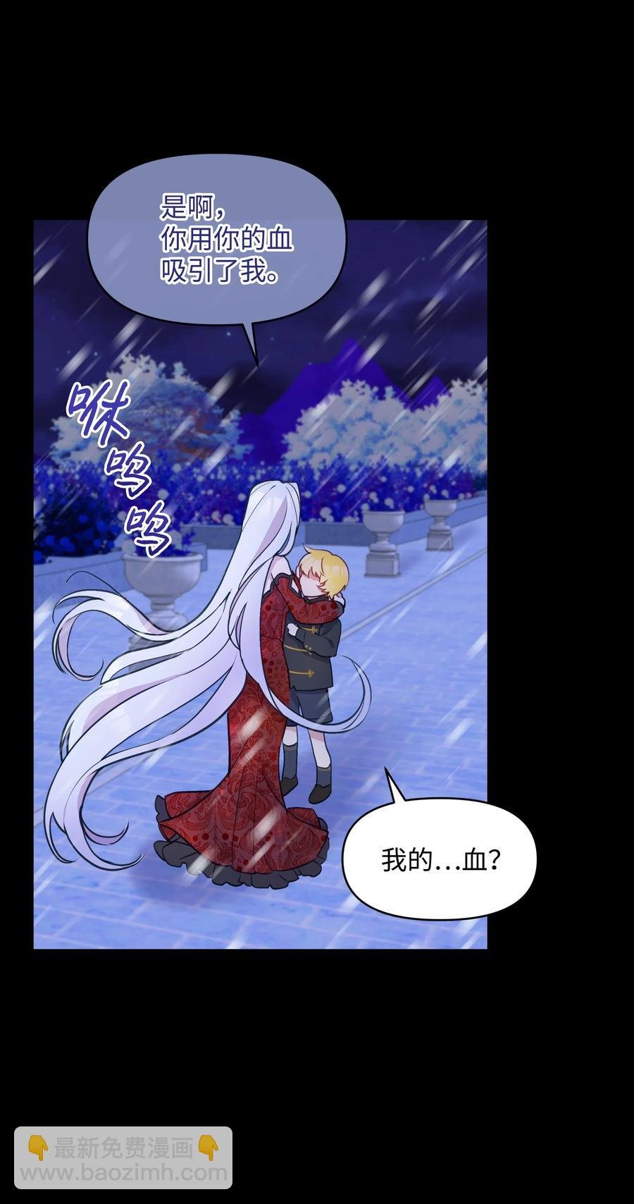 010 你不是殿下！