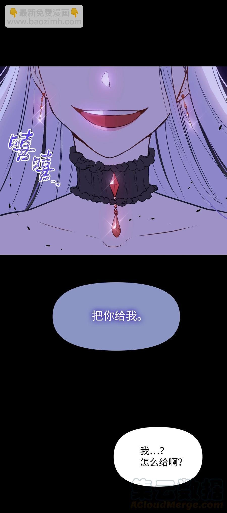 010 你不是殿下！