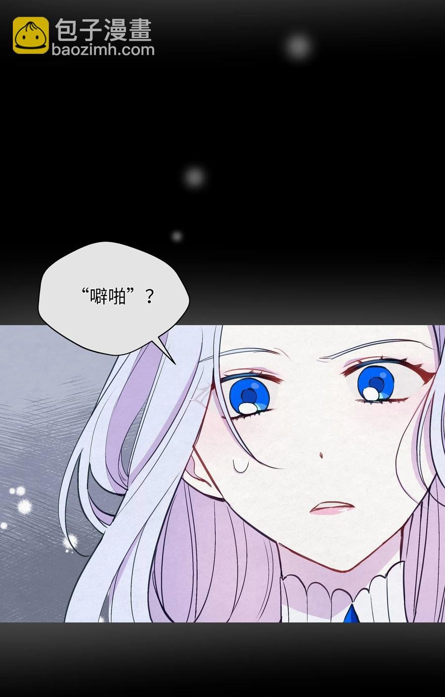 010 你不是殿下！