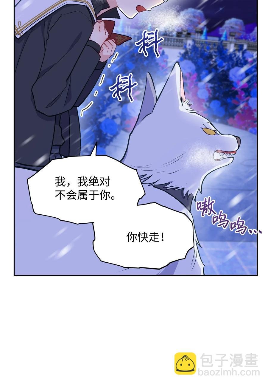 010 你不是殿下！