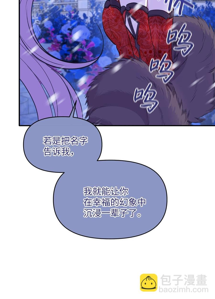 010 你不是殿下！