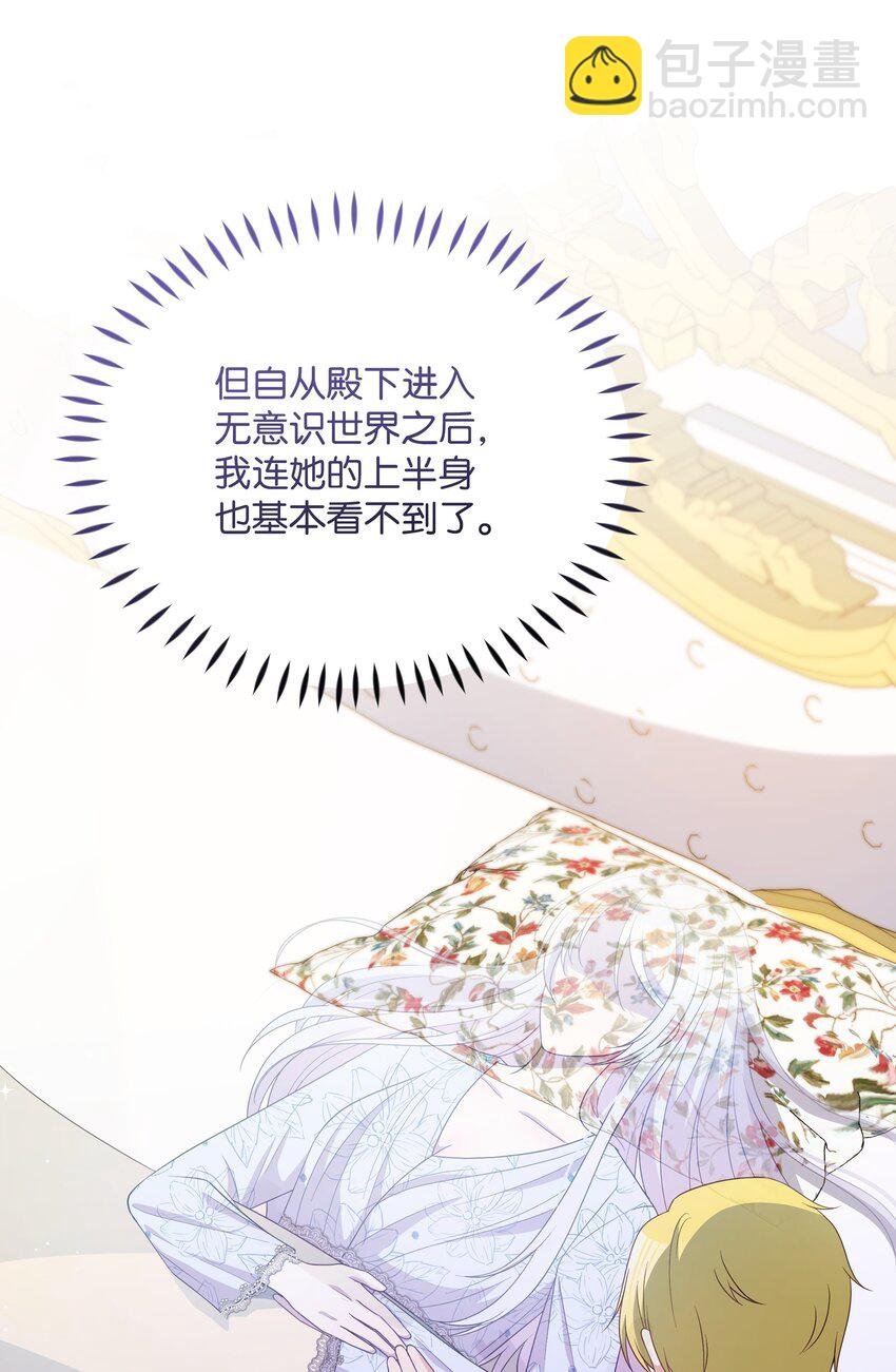 99 别忘记你的使命