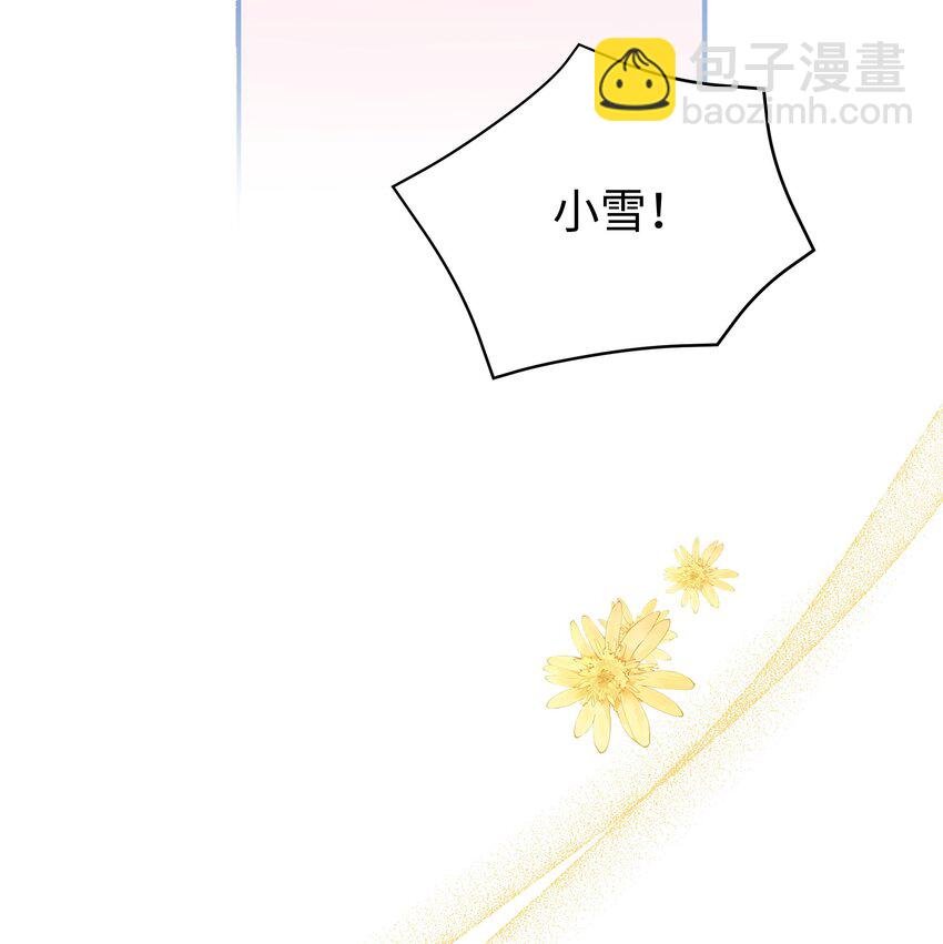 99 别忘记你的使命