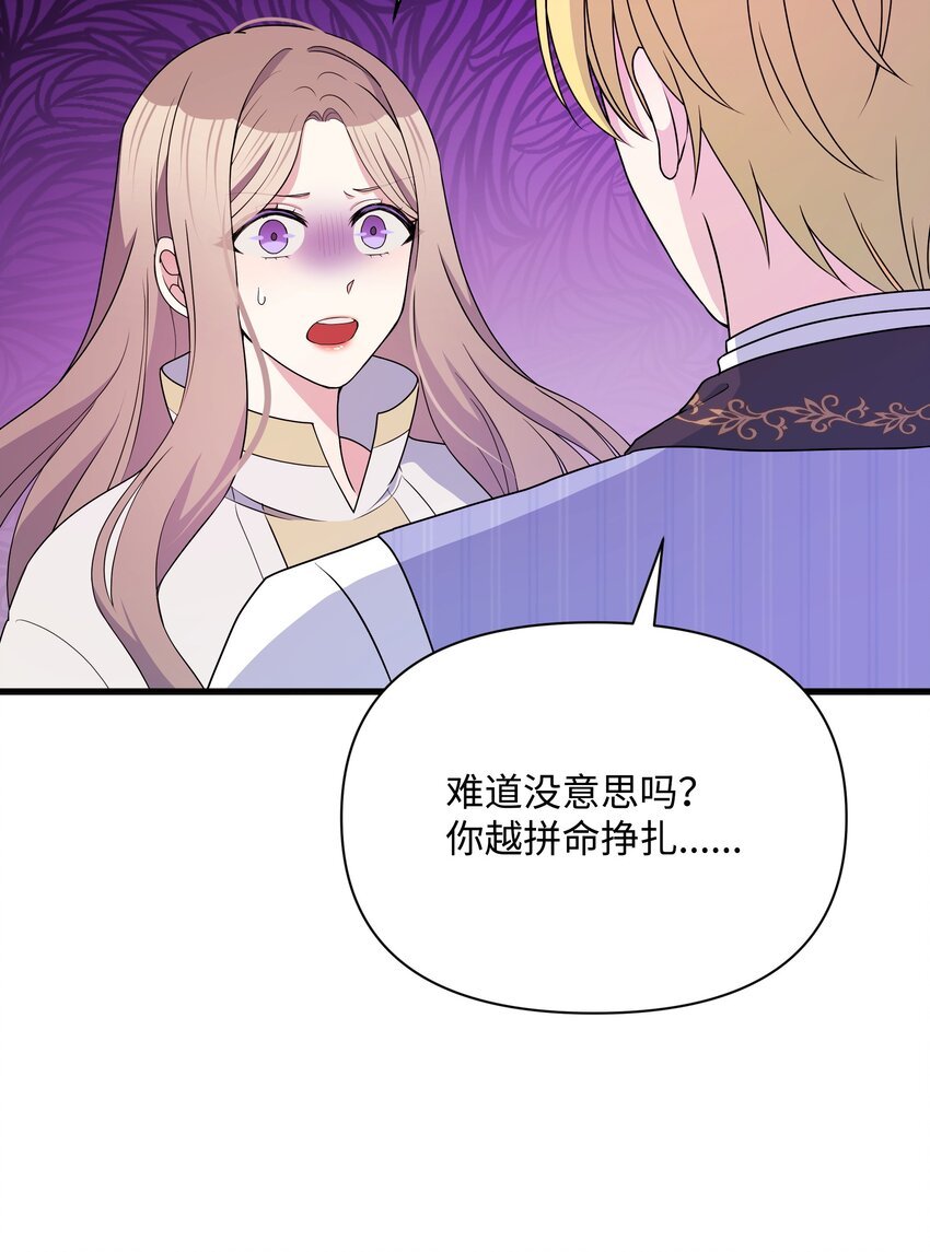 100 你才是冒牌货